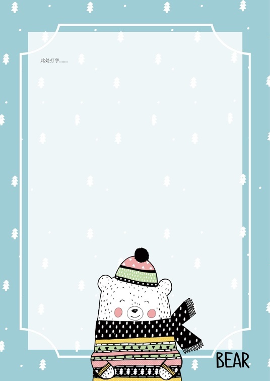 可爱卡通1 (37)可爱卡通信纸模板word模板